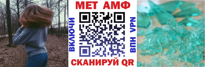 купить наркотики цена  Губаха  omg зеркало  Амфетамин 97% 