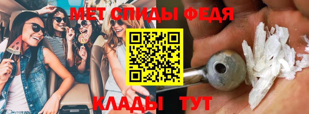 Амфетамин Premium Губаха