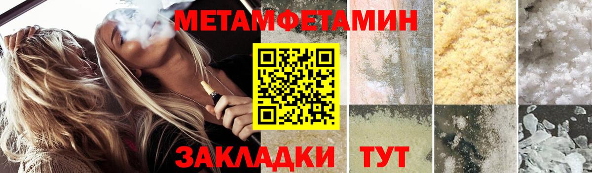 АМФЕТАМИН  Вход с VPN  Губаха  ОМГ ОМГ вход  АМФ Premium 