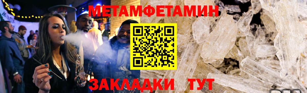 АМФЕТАМИН  Губаха  Amphetamine 97% 