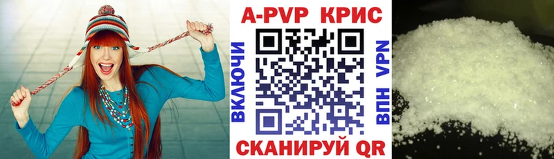 как найти наркотики Губаха А ПВП мука