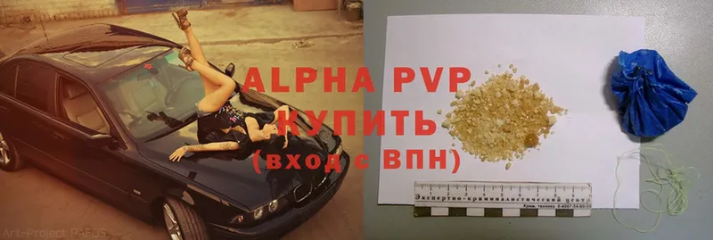 A-PVP Crystall  где продают наркотики  Губаха 