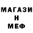 Альфа ПВП Crystall Tanatar Bekbolayev