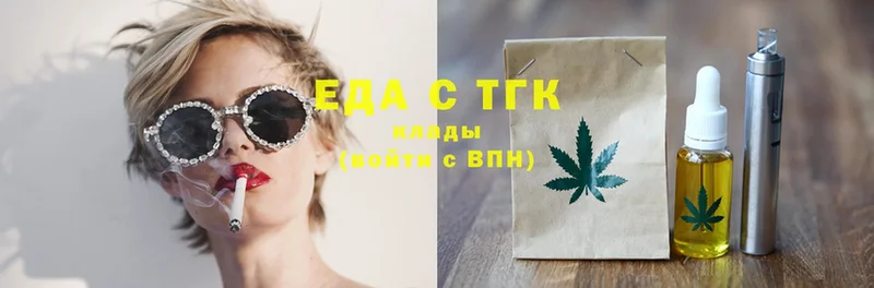 Cannafood конопля  Губаха 