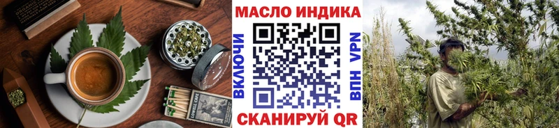 купить наркоту  Губаха  Печенье с ТГК конопля 
