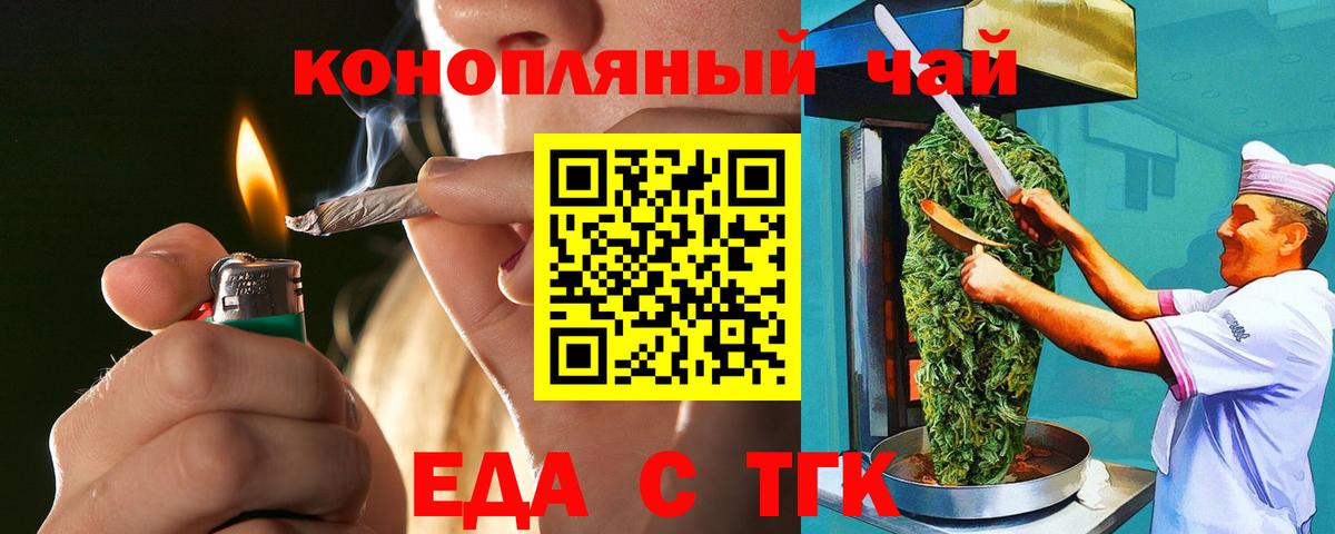 ГАШИШ  А ПВП СК   COCAIN  Меф МЯУ МЯУ   Губаха  Бошки Шишки  Вход с VPN  Каннабис 