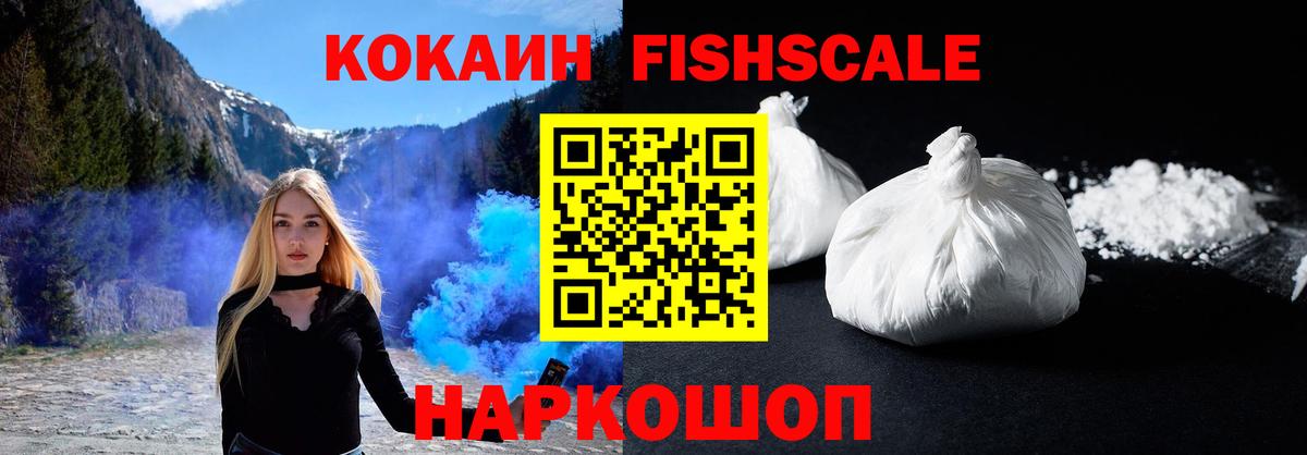 Кокаин Перу Губаха