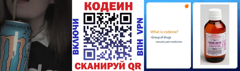 дарк нет наркотические препараты  Губаха  Codein Purple Drank  хочу  