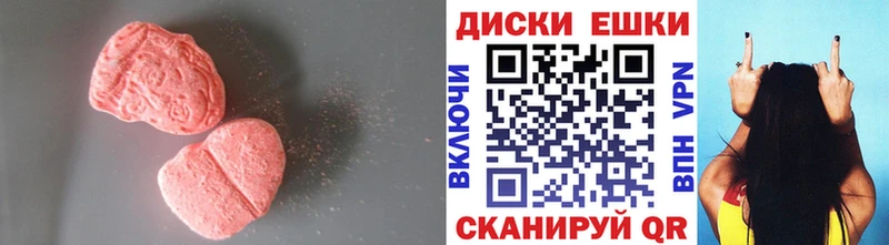 blacksprut ONION  купить наркоту  Губаха  Экстази таблы 
