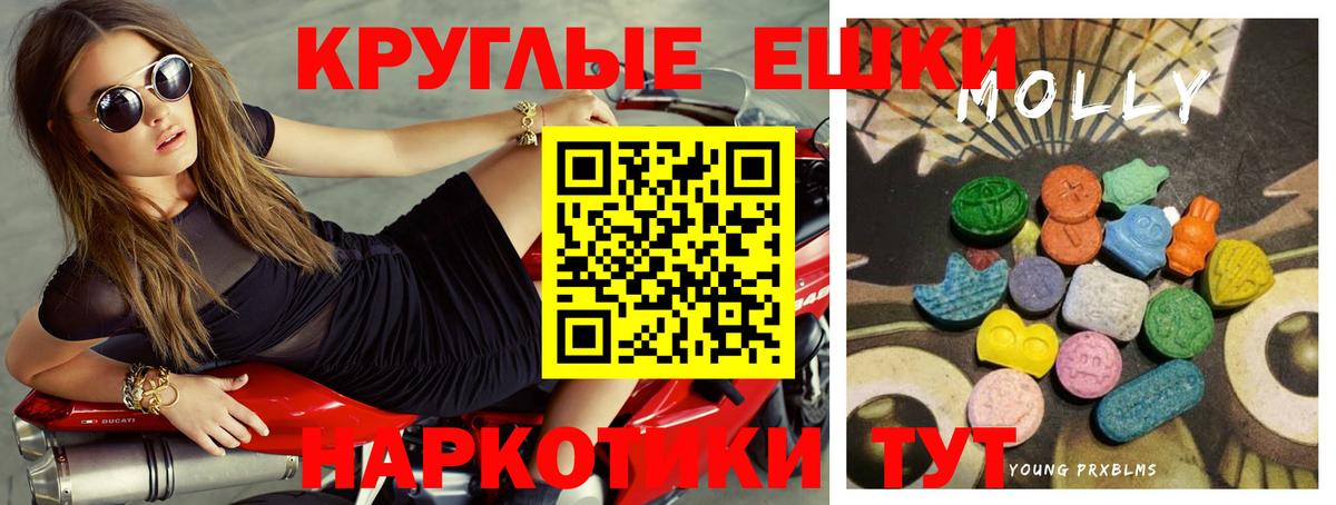 Ecstasy  Губаха  ЭКСТАЗИ Дубай 