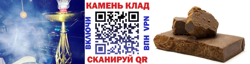 Гашиш 40% ТГК  купить наркоту  Губаха 