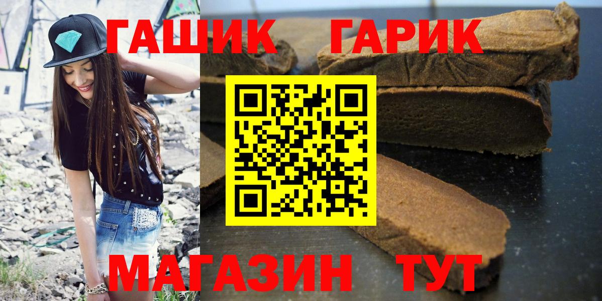 ГАШИШ Premium Губаха