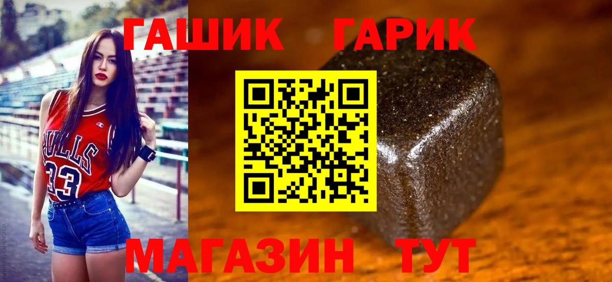 ГАШИШ AMNESIA HAZE Губаха