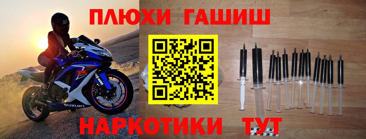 ГАШИШ убойный  ГАШ AMNESIA HAZE  как найти наркотики  Вход с VPN  Губаха 