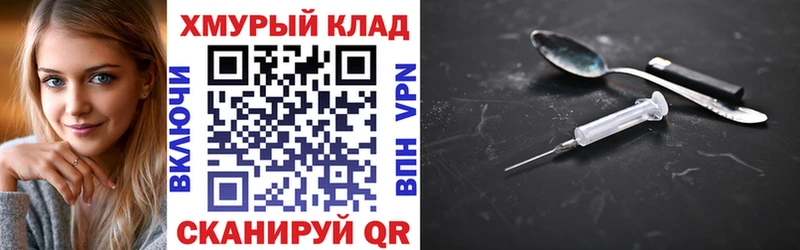 Героин белый Губаха