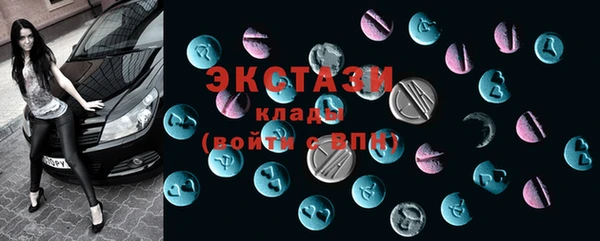 шишки Приозерск