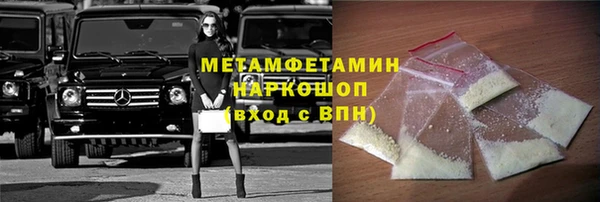 бутик Пролетарск