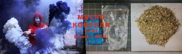 мяу мяу кристалл Горняк