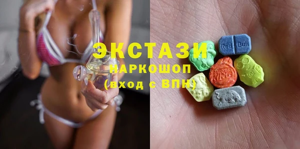 шишки Приозерск