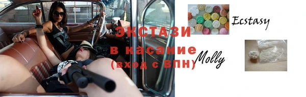 шишки Приозерск