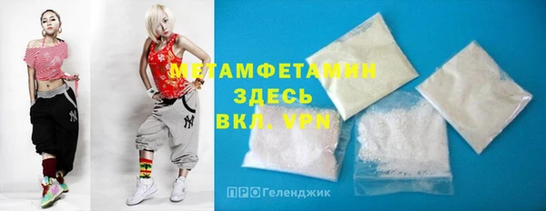 мяу мяу мука Дегтярск