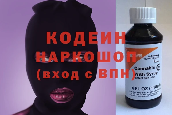 герыч Елизово