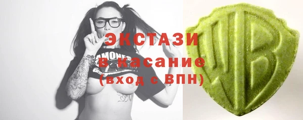шишки Приозерск