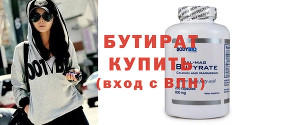 шишки Приозерск