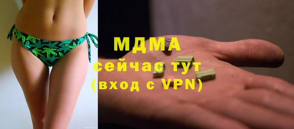 молекула духа Протвино