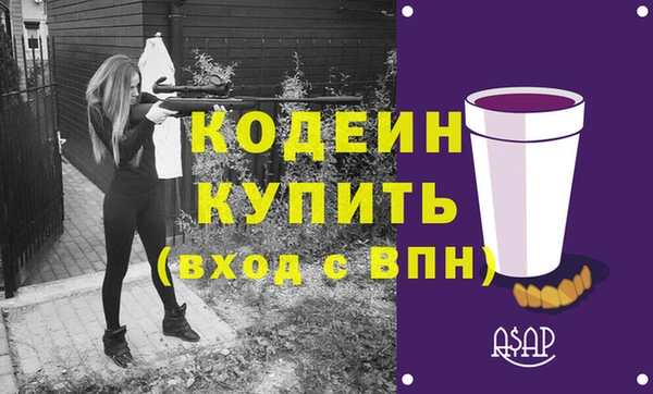 бутик Пролетарск