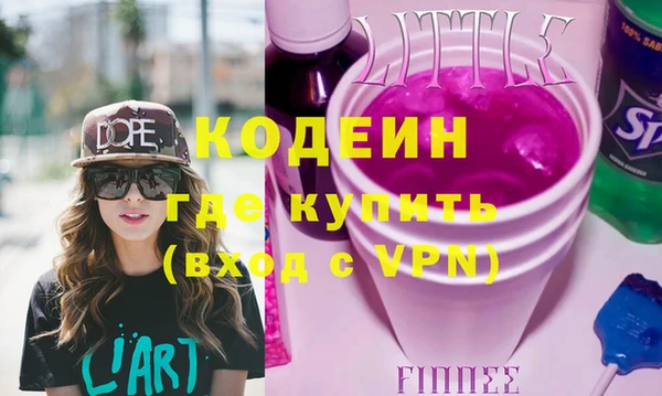 молекула духа Протвино
