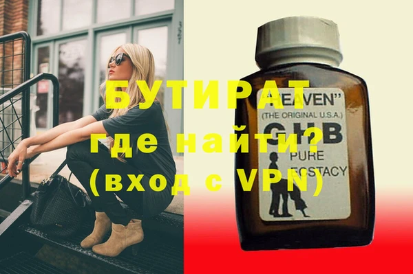 молекула духа Протвино