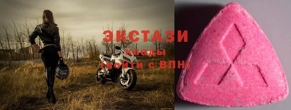 бутик Пролетарск