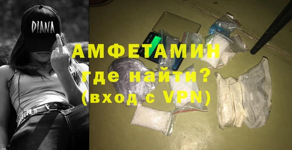 бутик Пролетарск