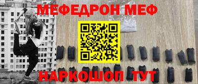 альфа пвп Волгодонск