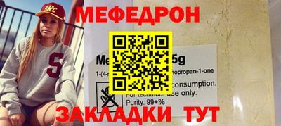 ешки Бугуруслан