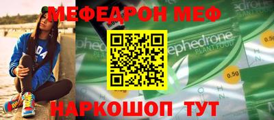 спиды Бузулук