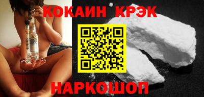 гидра Будённовск