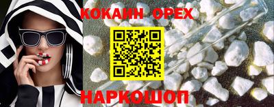спиды Бузулук