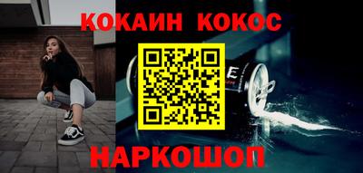 наркотики Бузулук