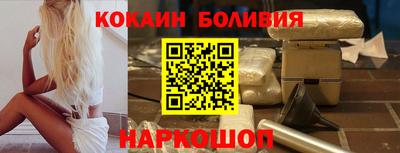 гидра Будённовск