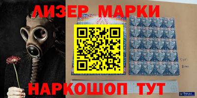 наркотики Бузулук