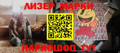 спиды Бузулук