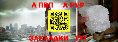 бошки Абакан