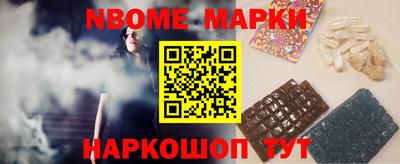 кокаин VHQ Волжск