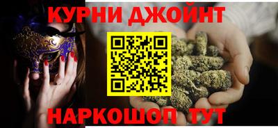 гидра Будённовск