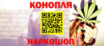 гидра Будённовск