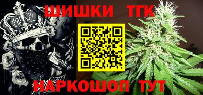 спиды Бузулук