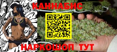 гидра Будённовск