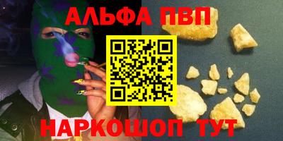 гидра Будённовск